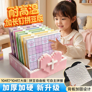 ���Ӵ���Lƴ���塿104ᔴ�̖�͸ߜض��宋�����ֹ�diyƴ���|��