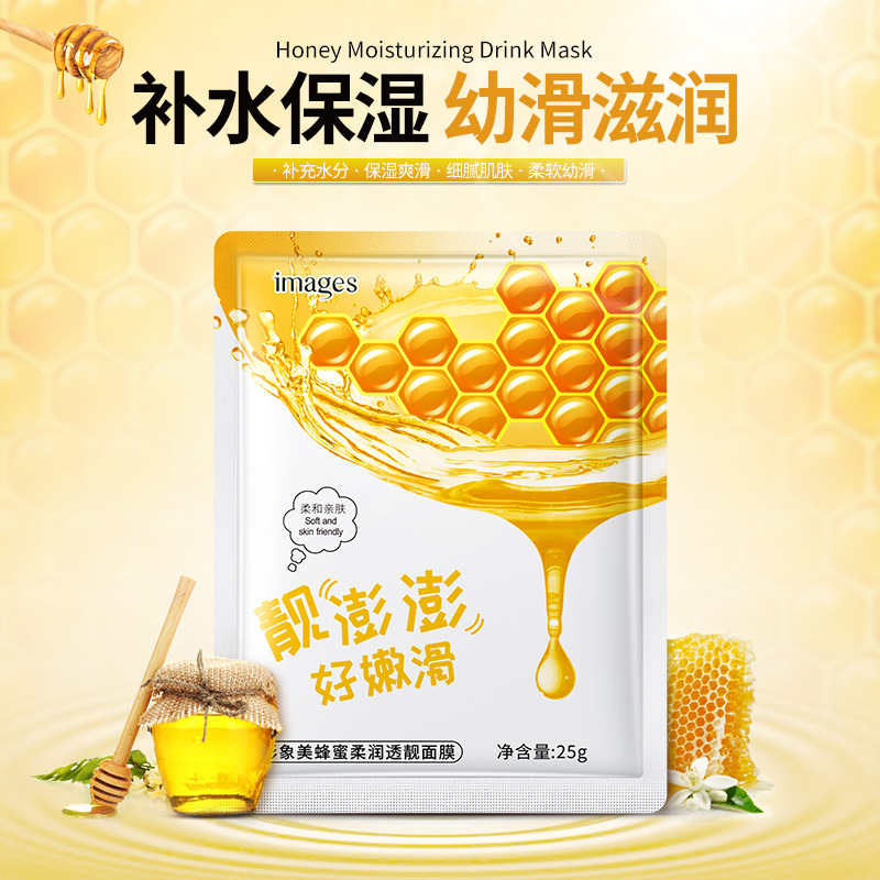 Imagen belleza aloe hidratante máscara facial tierna y suave piel hidratante máscara facial al por mayor image 5