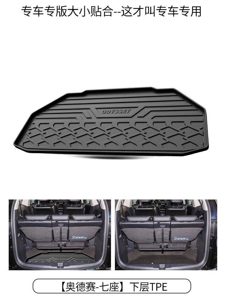 24 2022 Honda Odyssey Ellister Jed Special Trunk Mat tpe Waterproof Modified Trunk Mat
