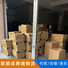中国发货到日本快递物流 香港深圳东莞自有仓库