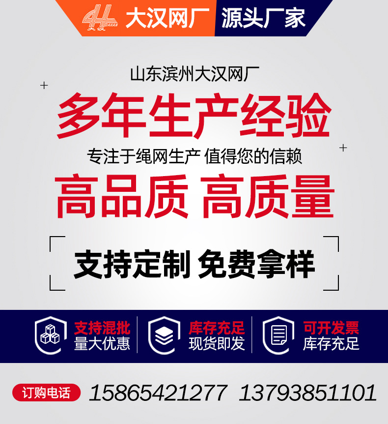 安全绳_01.jpg