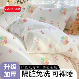 Disposable Bed Bed Sheetss and Quilt Covers, Four-Piece Sterile Travel Hotel and B&B Three-Piece Set, Can Be Slept Naked and Separated from Dirty Bedding
