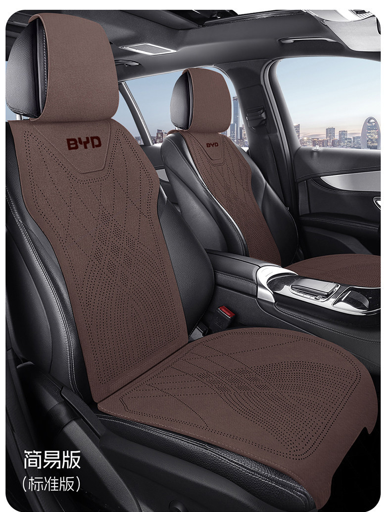 Cross-border BYD Song Plus car seat cushion for Song Pro, second-generation Qin L, Sea Lion 05, Seal 05, Song L, full coverage