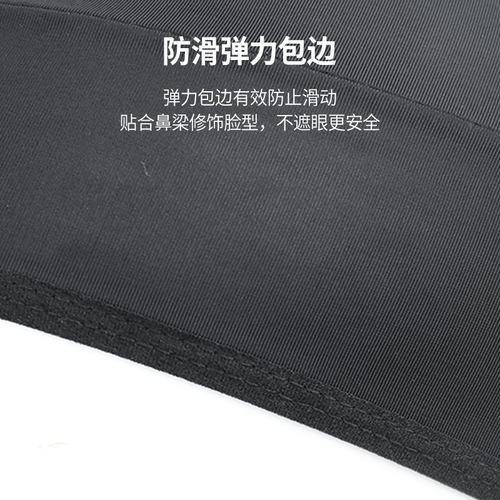 Summer outdoor sun protection mask filter sunshade breathable motorcycle riding mask breathable all-inclusive ice silk hood for men
