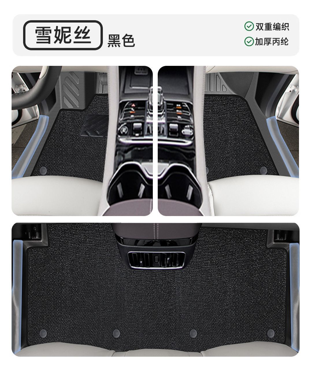 Suitable for BYD Song Plus Foot Pad 25 24 Pack Threshold TPE Car Foot Pad Carpet Pad Original Star