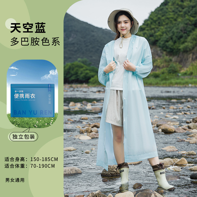 非使い捨てレインコート卸売EVA大人用厚く長くなった屋外ハイキング旅行ポータブルワンピースレインコート|undefined