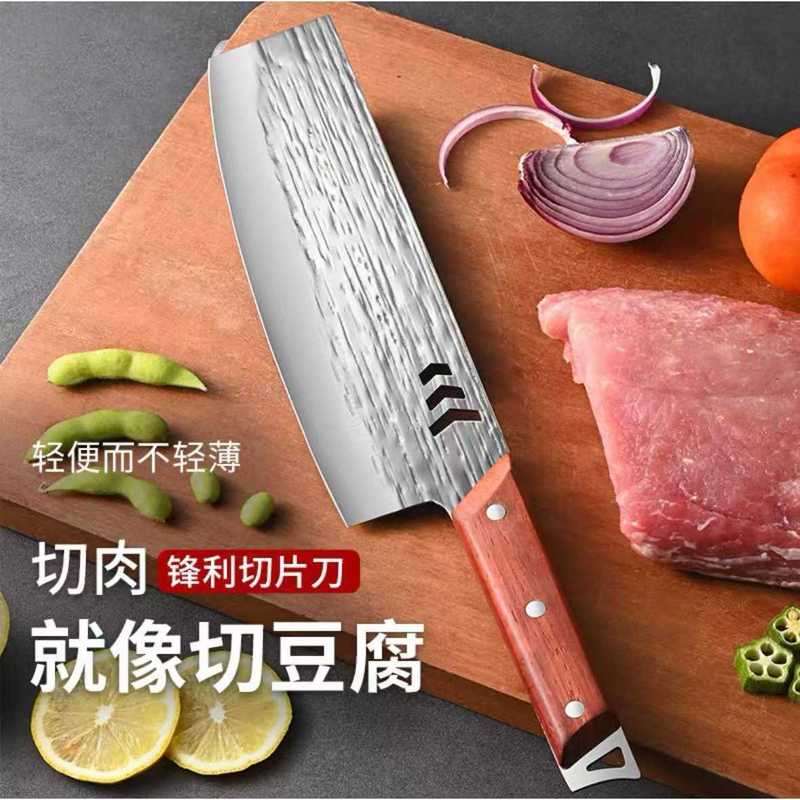 阳江菜刀家用切肉切菜刀厨房专用切片刀厨师女士锋利不锈钢切菜刀|undefined