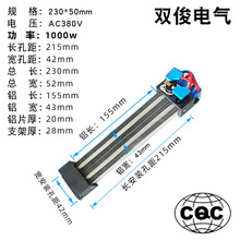 厂家直供 PTC加热器 半导体空气加热器 陶瓷发热片 除湿机加热器