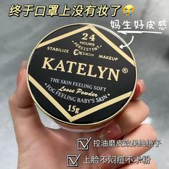 カーター蓮散粉は化粧をしないで防水して汗を防ぎます。