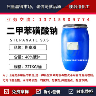 SXS Һ�w���ױ�����{ STEPANATE SXS -40 ϴ�����܄���ճ��