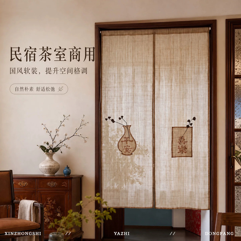 New Chinese-style linen and cotton blend door curtain, Zen-inspired privacy screen, bedroom entrance partition curtain, custom-made decorative curtain for guesthouses New Chinese-style linen and cotton blend door curtain, Zen-inspired privacy screen, bedroom entrance partition curtain, custom-made decorative curtain for guesthouses