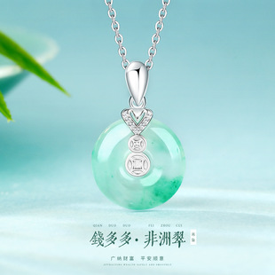 Coin African Jade Peace Buckle Pendant Jadeite S925 Sterling Silver Necklace Qixi Birthday Gift for Girlfriend