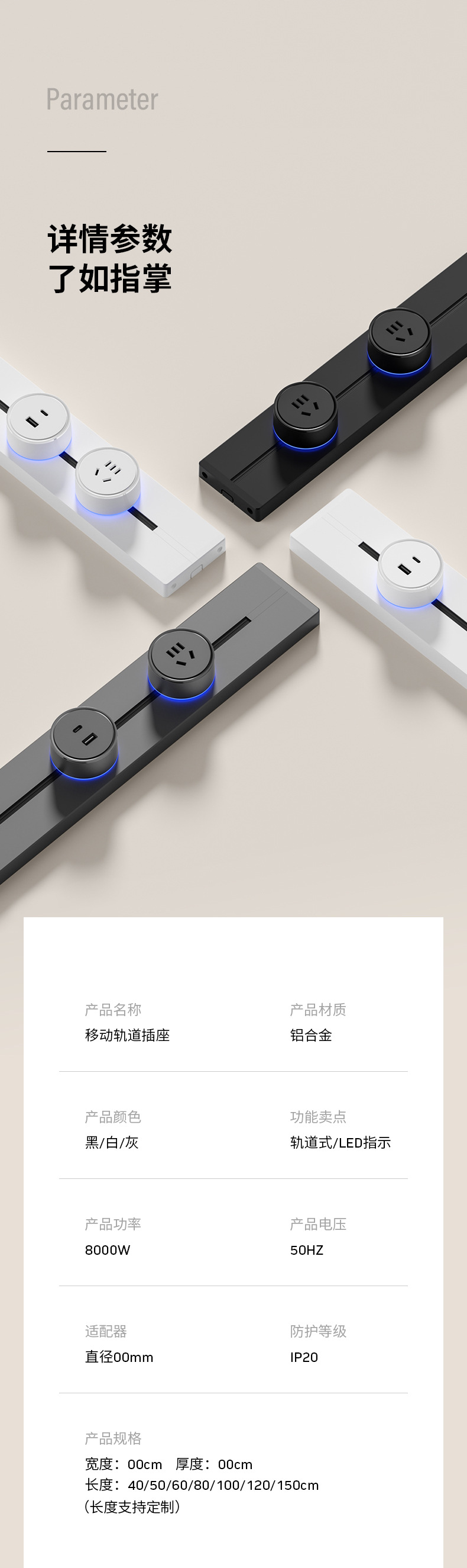 1688详情页_27
