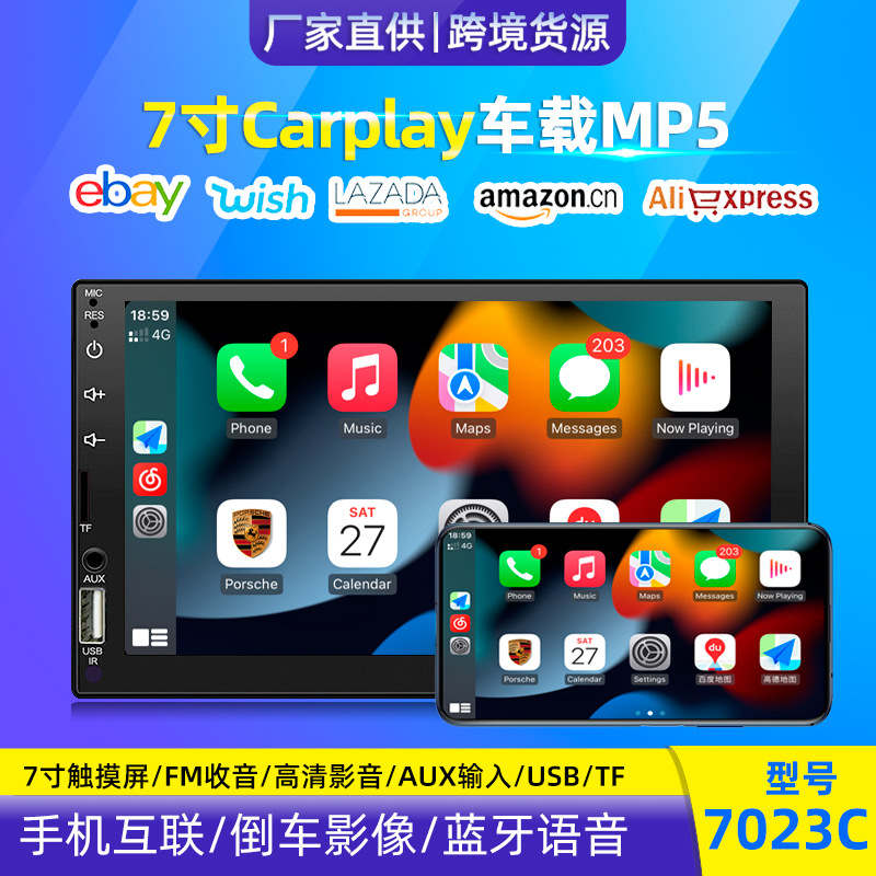 (2) ڵ HD 7 ġ ũ ڵ  MP5 ÷̾ ޴ ȭ ȣ  CMLPLAY  켱  7023C