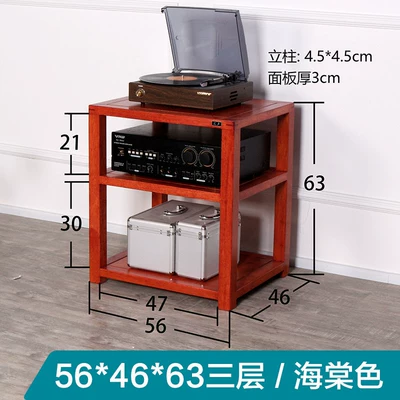 Walnut Solid Wood Oak: Electric car big tripod - oak-three-layer-begonia-color