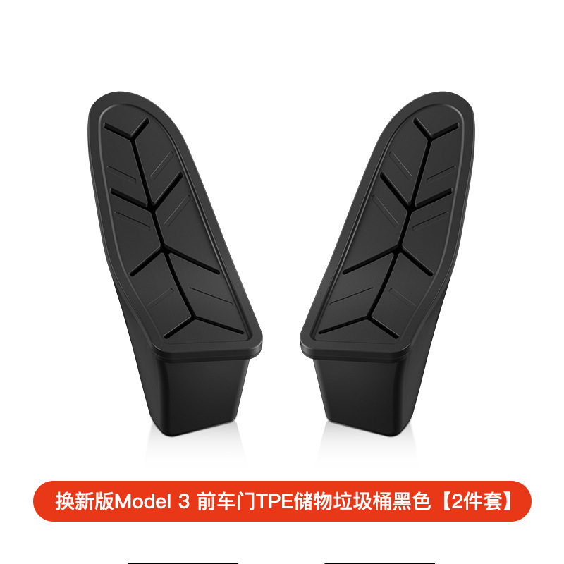 テスラモデル Y/3 ドア収納ボックス、車のゴミ箱、アクセサリーの新バージョンに適しています。|undefined