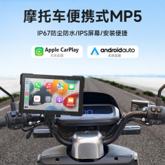 オートバイ専用ワイヤレス carplay 5inch ポータブル Bluetooth IPX7 防水 HD オートバイ乗馬ナビゲーター