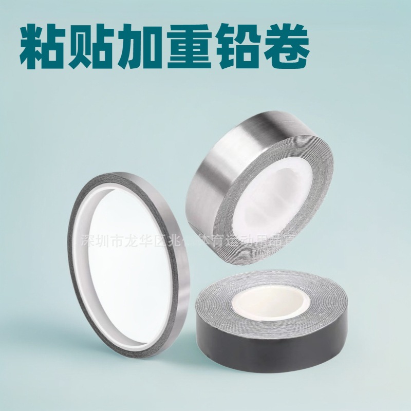 Peak weighted lead coils for tennis, badminton, and golf rackets; weighted lead sheets and coils for rackets.