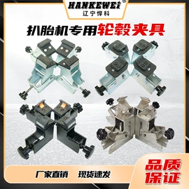 其他维修设备;扒胎机;平衡机