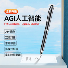 Q90A【AI智能降噪】ChatGPT录音笔，实时翻译，会议总结，可写字