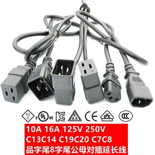 16A�M��Ʒ��βƷ�ֹ����^C19C20PDU���������Q�C���������^�Դ��