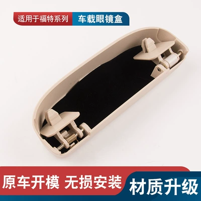 Car Glasses Case Clip — Sunroof and accessories
