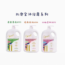 �Č���ԡ¶2L