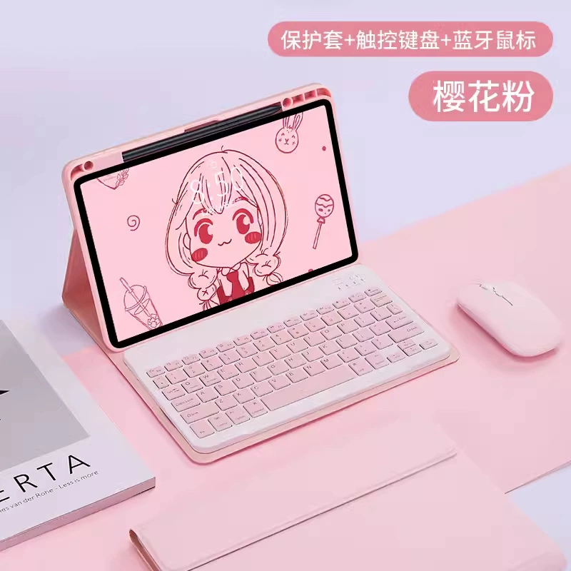 Совместимая с планшетом Huawei клавиатура *S, защитный чехол, мышь, Bluetooth