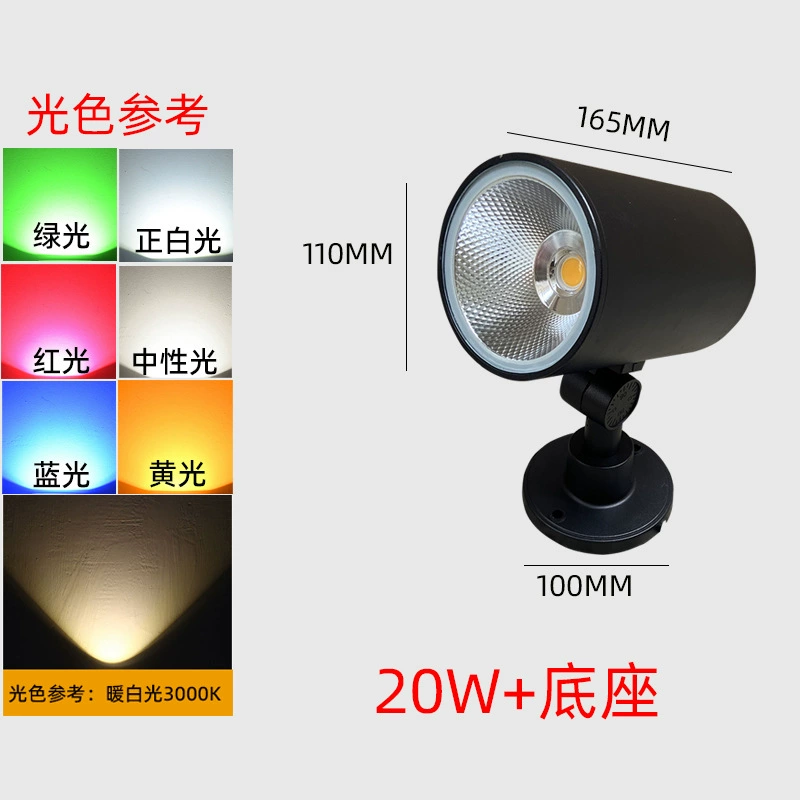 Travel spotlight, LED garden lights