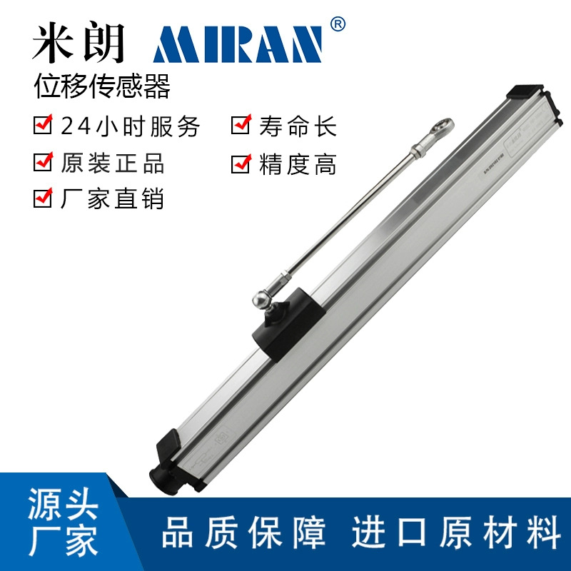 MIRAN����PMF-100 150mm����ʽ����λ�ƴ������߾��ȴ���ʽ�����
