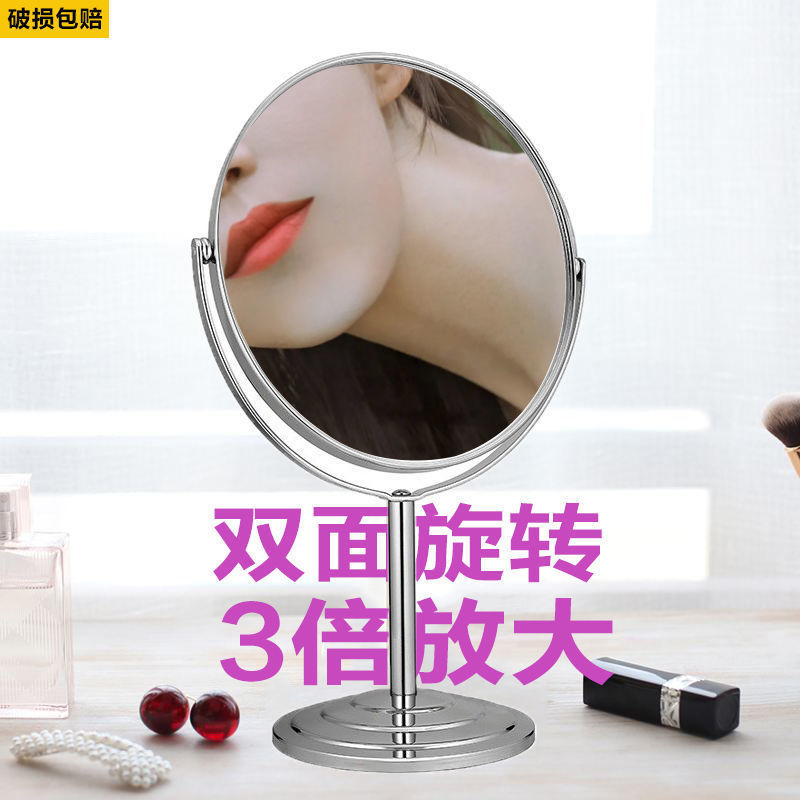 Makeup mirror double-sided office desk dormitory rotatable table…