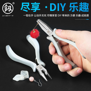 Japan Fukuoka 5inch Mini Pointed Curved Needle Pliers Toothless Flat Top Cutting Round Head Pliers DIY Repair Tool