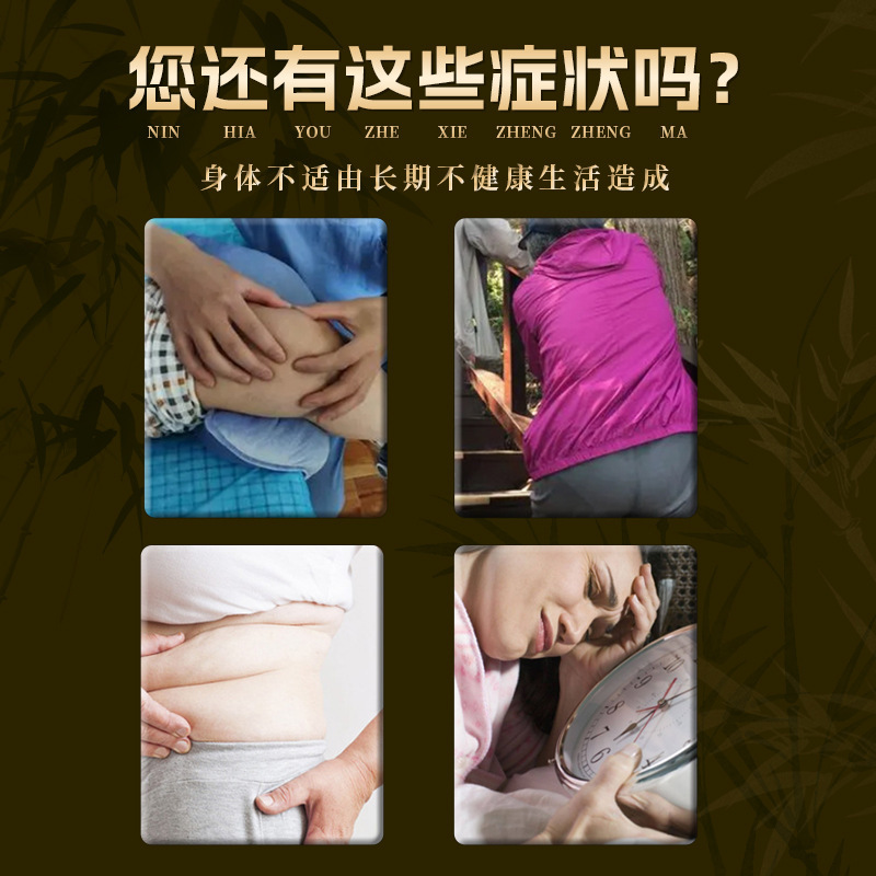 二十八味泡脚包足浴包艾草足浴包美容馆养生馆泡脚药包瑶浴包|undefined