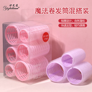 6PCS����С���lͲ���b���������ɰl����Ȳ������՚���lͲ���l��