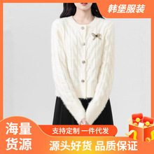 仿貂毛小香风毛衣女秋装上衣新款温柔风圆领麻花女装针织开衫外套