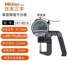 �����ձ����S�M�ڸ߾��Ȕ��@�y��x�ٷֱ���ҎӋ547-401A