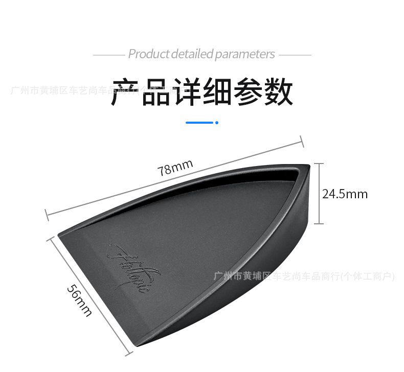 Cross-border best-selling car modification universal roof wing triangular spoiler, no drilling required, decorative shark fin antenna, tail wing