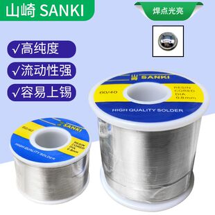 ɽ��SANKI���a�z0.3 0.5 0.8 1.0mm�߼��ȵ͜؎������a�����a