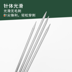 **Manufacturer's Specialties:** 3.0 hand-stitched jute bags needle, DIY Chinese knot python skin bag packing needle, hand-sewn packing long needle