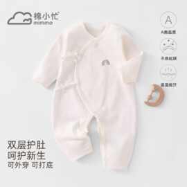 婴儿连体衣四季纯棉无骨内衣爬服新生儿睡衣长袖男女宝宝哈衣