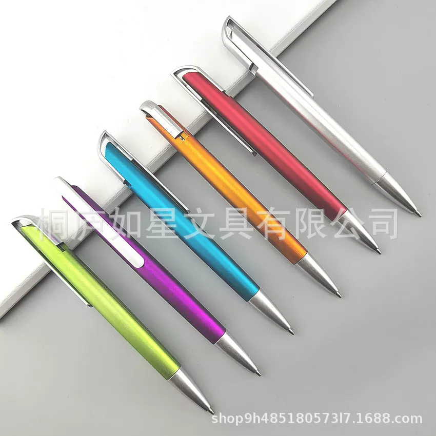 厂家批发喷漆杆按动塑料圆珠笔 彩漆礼品笔 酒店广告笔可印logo