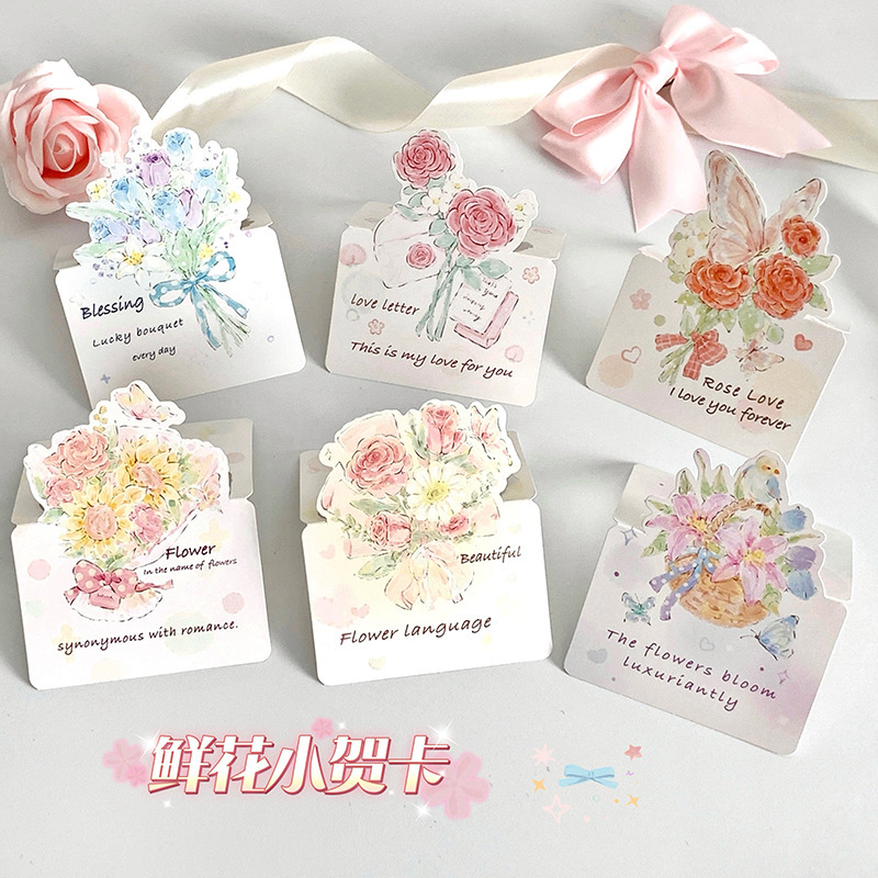 Three-dimensional greeting card flower bouquet greeting card message card blessing card Valentine's Day holiday gift decoration card