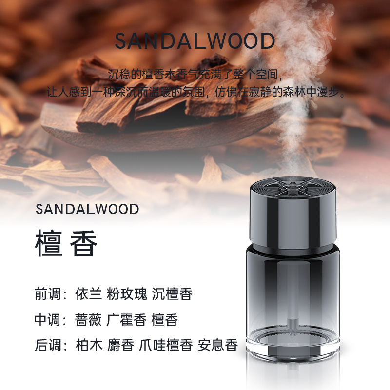 XT036 스마트 아로마테라피 기계(백단 에센셜 오일 160ml 함유)