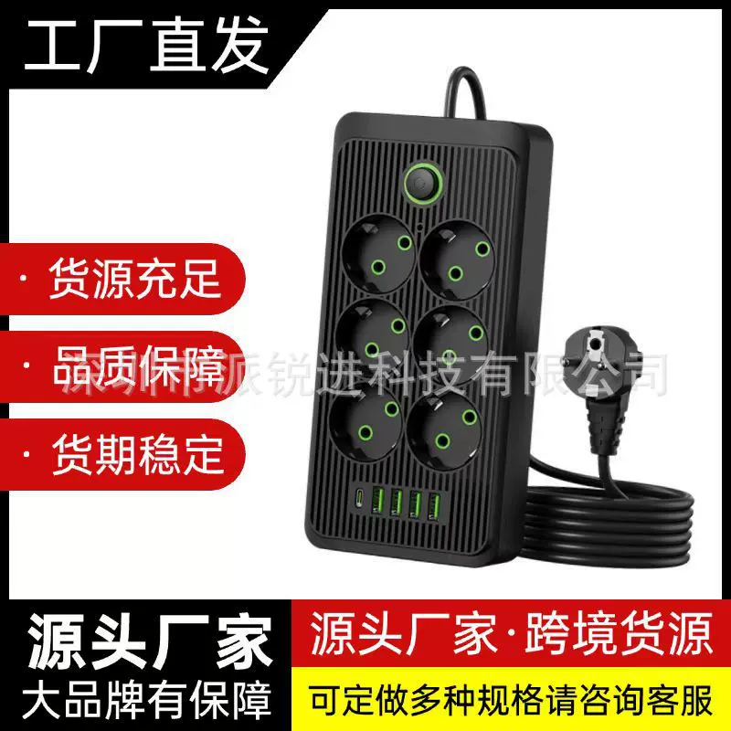 外贸全球排插批发USB万能孔插排插座 跨境供应欧规英规带线插线板