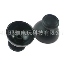 适用Wii左手手柄摇杆帽Wii鸡腿手柄蘑菇帽Wii鸡腿柄摇杆帽 蘑菇帽