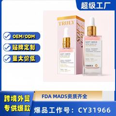 TK爆款Truly SHAVE OIL Vanilla Scent护理精油臀部粉色须后水
