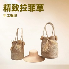 简约时尚复古度假休闲手提拉菲草包包手工编织纯色水桶包现货批发