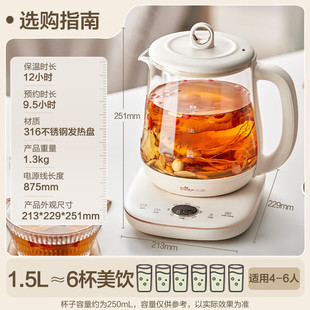 Bear Health Pot Ysh-E15M1 Tea Kettle Fully Automatic Glass Tea Maker Household Scented Tea 1.5 Liters Office