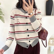 条纹刺绣圆领开衫毛衣外套女2025新款撞色显瘦宽松长袖针织衫上衣
