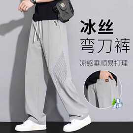 冰丝弯刀裤男士夏季薄款网眼运动男裤超薄防晒宽松直筒休闲长裤子
